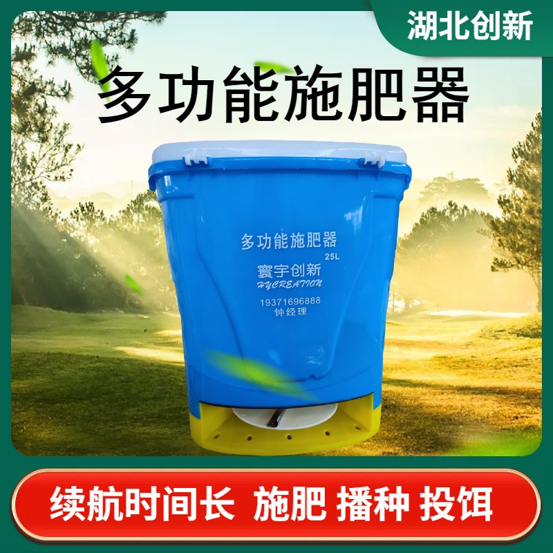 多功能手动施肥器撒肥机 手摇背负式撒肥器颗粒施肥器批发