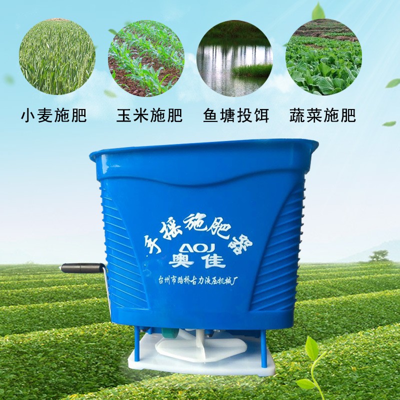 厂家直销批发手摇施肥器多功能背负式玉米大棚撒肥机代销专用图2