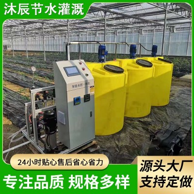 智能水肥一体机 自动化省水滴灌设备 农田果园施肥智能水肥一体机