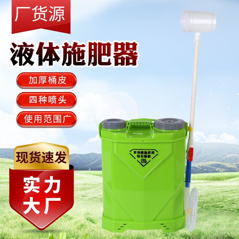 厂家批发多功能背负液体施肥器加厚桶身淋肥器果树农田液体追肥器图2