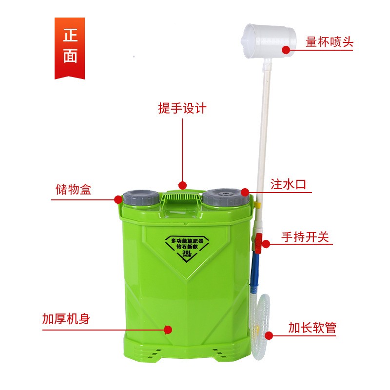 厂家批发多功能背负液体施肥器加厚桶身淋肥器果树农田液体追肥器