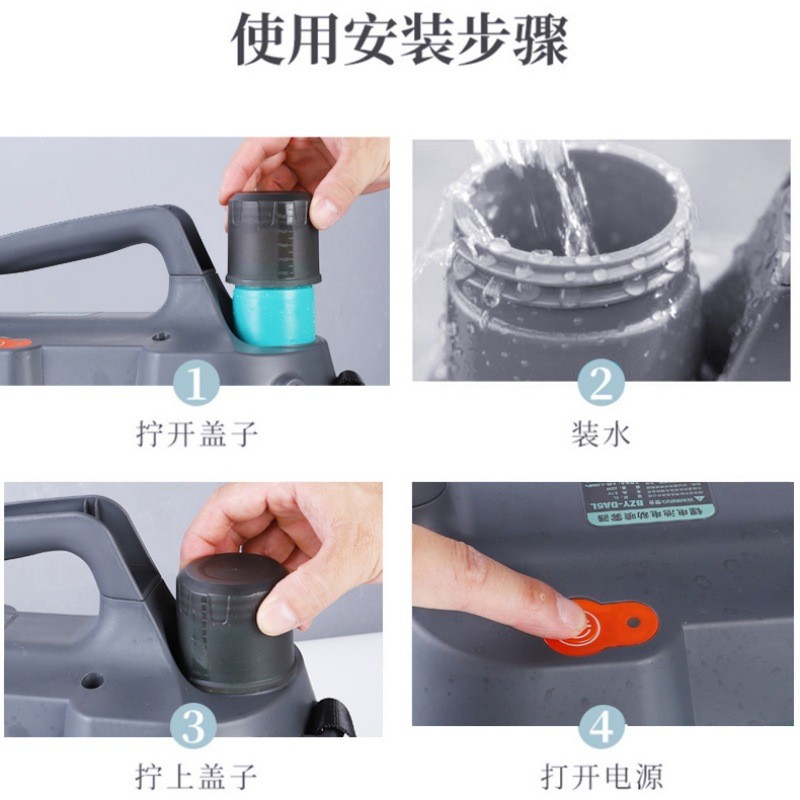 5L8L电动喷雾器打农药机农用便携式户外新款挂腰喷水消毒小型喷壶图4