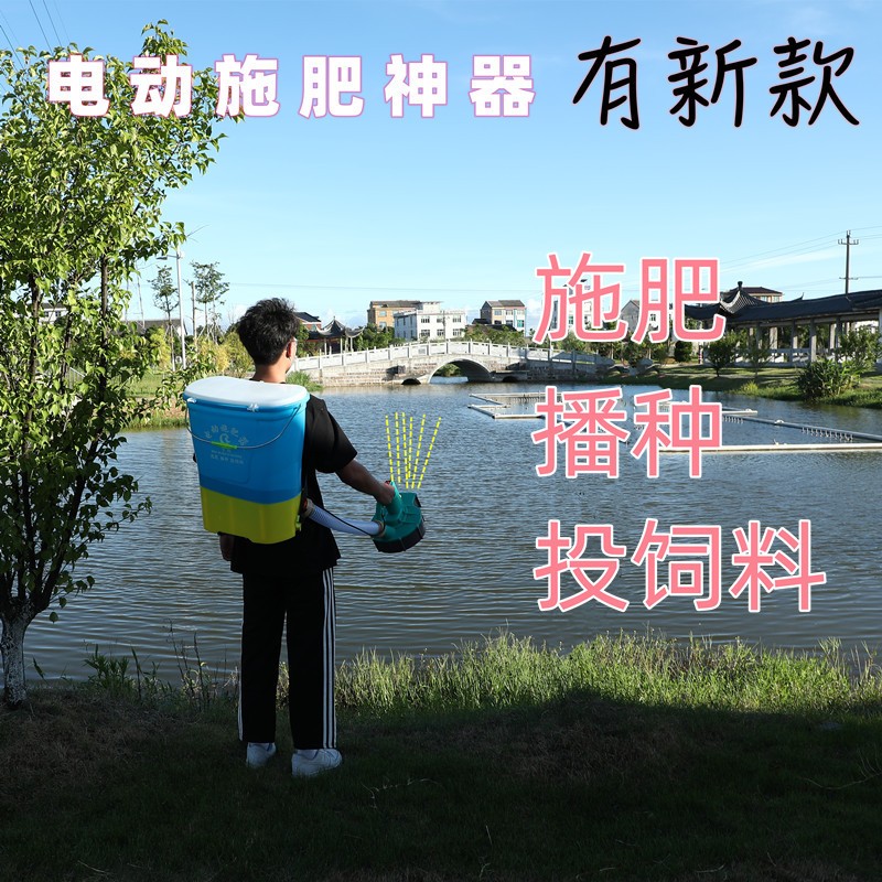 电动撒肥机农用全自动锂电池背负式新款播种施肥神器宁豹厂家直销图2