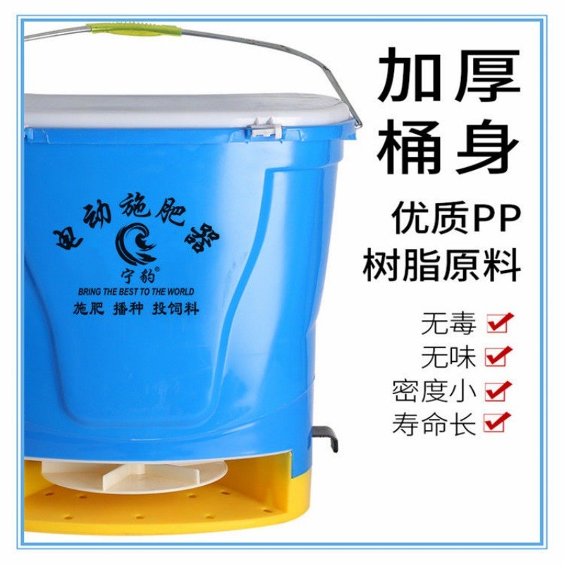 电动撒肥器农用施肥播种神器小龙虾多功能宁豹自动投料机厂家直销图2