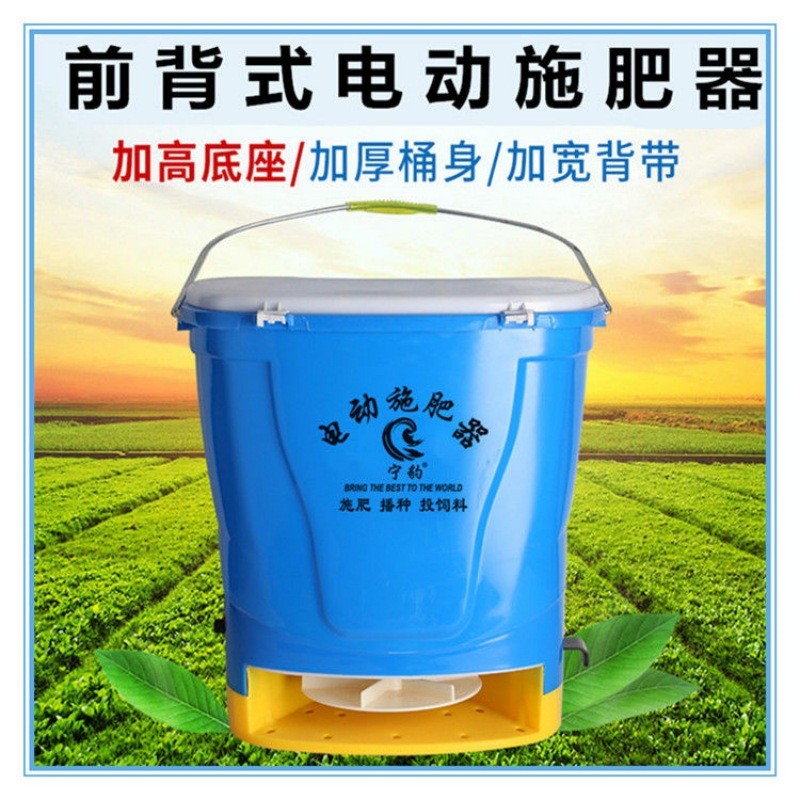 电动撒肥器农用施肥播种神器小龙虾多功能宁豹自动投料机厂家直销