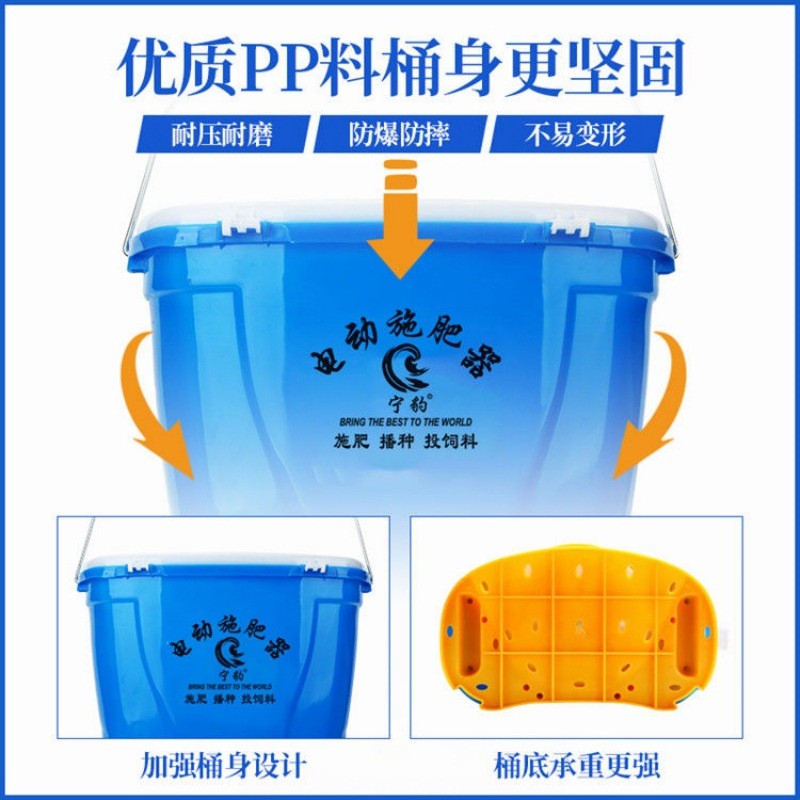 电动撒肥器农用施肥播种神器小龙虾多功能宁豹自动投料机厂家直销图3
