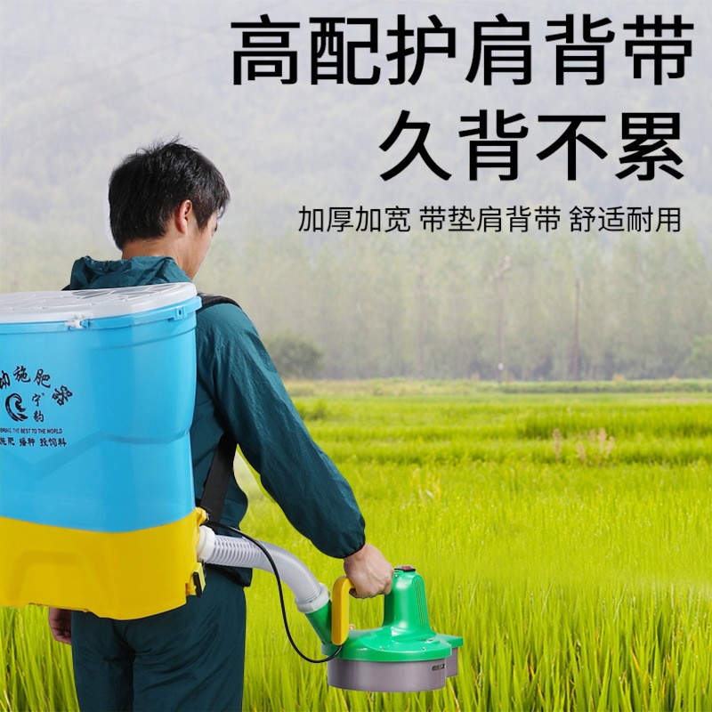 撒肥料神器背负式电动施肥器农用播种全自动小龙虾投料机厂家直销图3