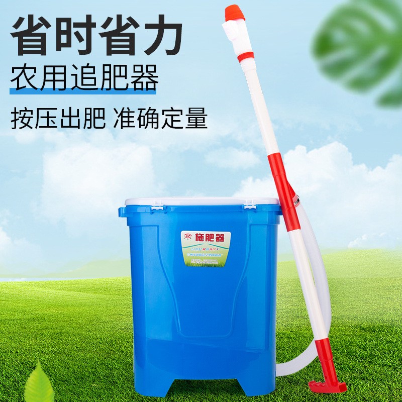 现货供应多功能背负式手动流肥器果树蔬菜追肥机多功能流肥施肥器