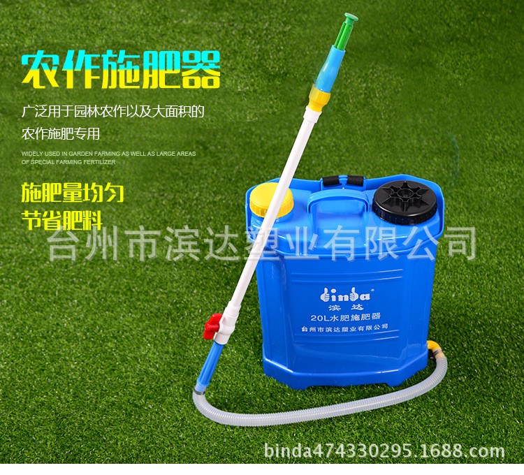 厂家直销自动型限流量喷洒器浇水器机械植物根部施肥器