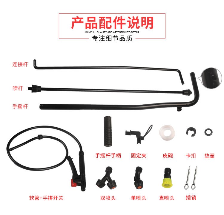 厂家直销背负式农用手动喷雾器施肥器防卫清毒机喷洒器家用洗车器图4