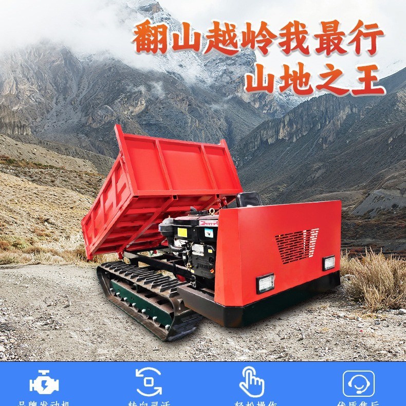 现货小型履带运输车厂家多功能爬山虎果园搬运履带运输车工程装卸