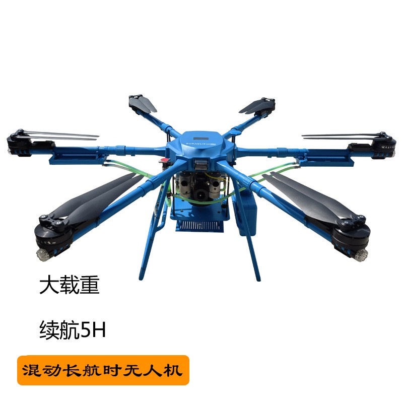 混动长航时无人机 油电混动无人机 植保无人机 载重无人机图2