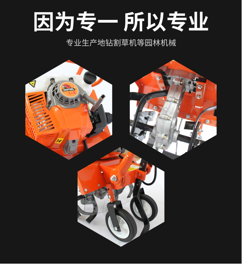 微耕机机详情页02
