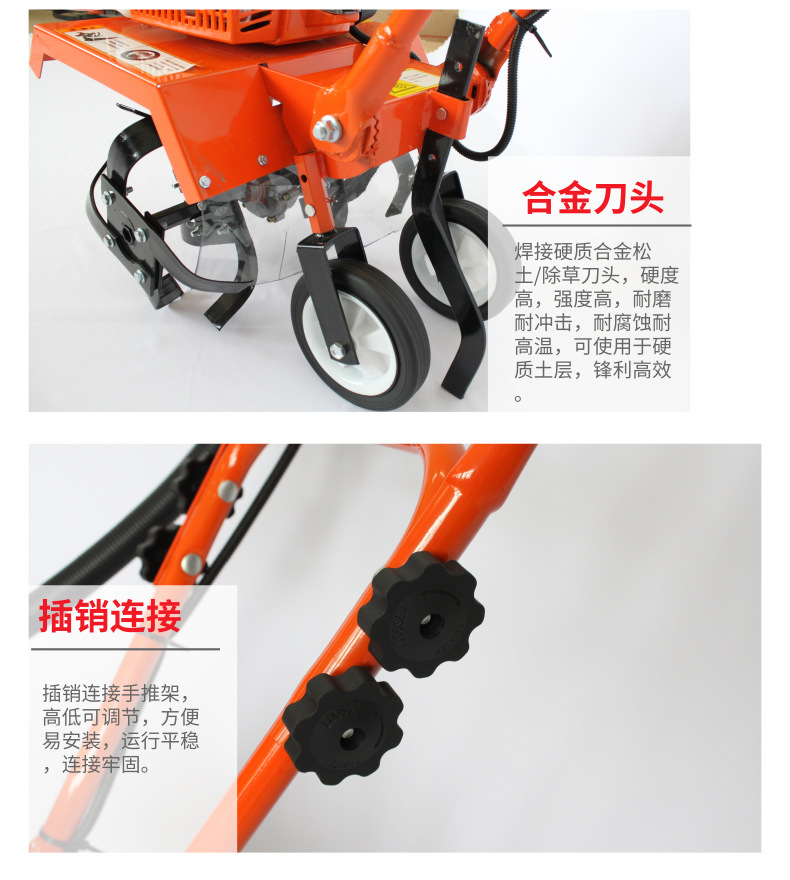 微耕机机详情页06