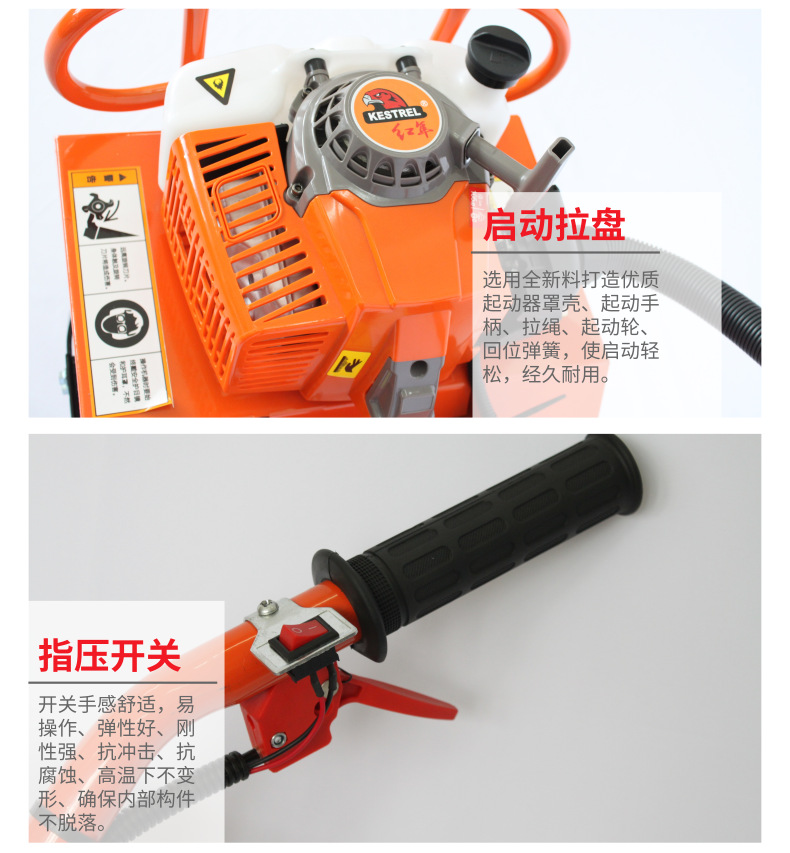 微耕机机详情页05