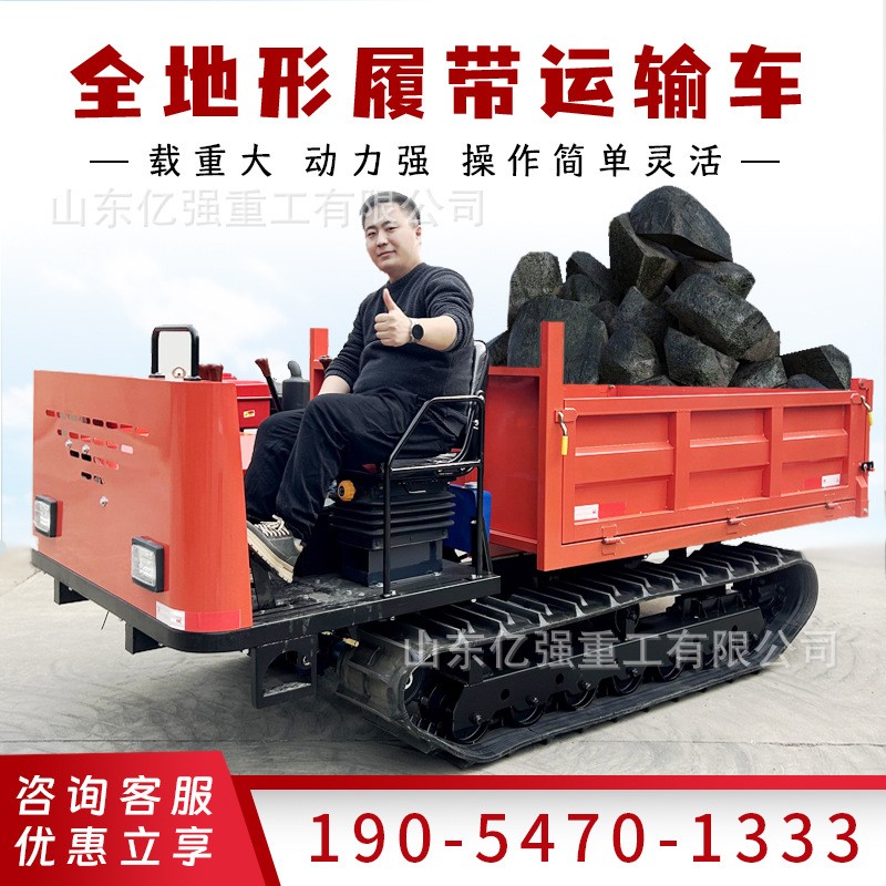 全地形通用履带运输车爬山虎履带车果园工程用自卸搬运车图4