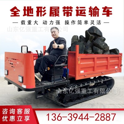 农用柴油爬山虎履带运输车爬坡王建筑工程山区山地果园自卸搬运车