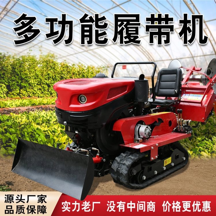 履带式旋耕机大马力耕地机多功能农用拖拉机水旱两用乘坐式微耕机图2