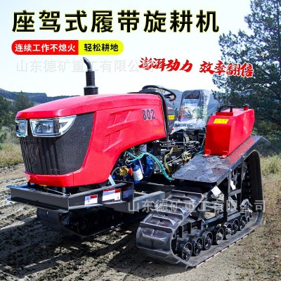 翻土微耕机 旋耕机小型开沟机家用履带式农用犁地柴油四驱 耕地机