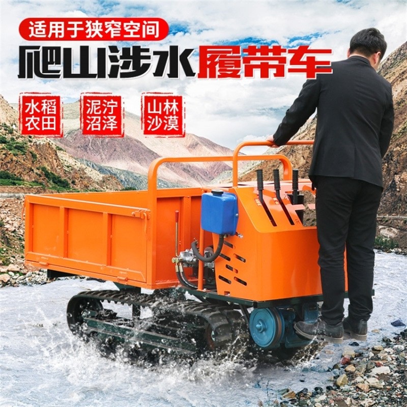 批发 爬山涉水农用全地形履带运输车 小型农用全地形履带运输车