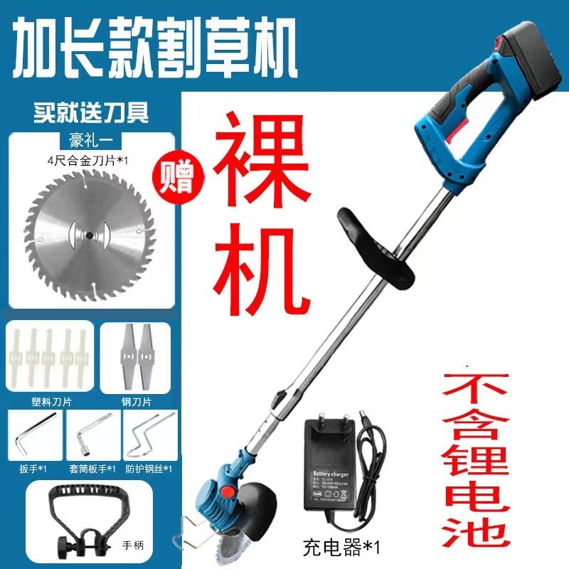 多功能家用除草机厂家供应小型手持电动割草机家用草坪割草机