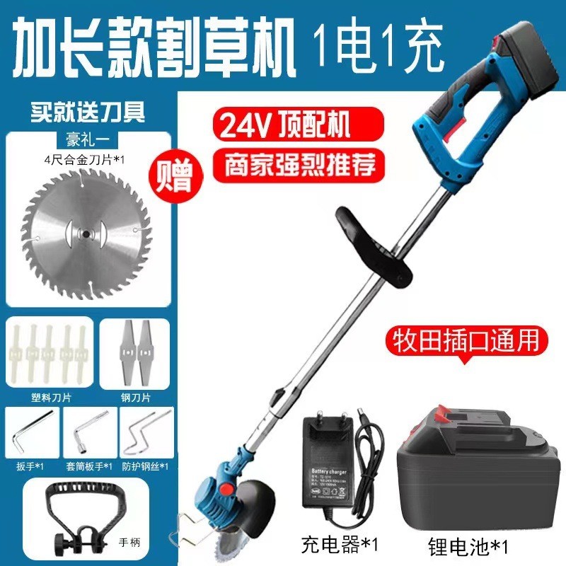 多功能家用除草机厂家供应小型手持电动割草机家用草坪割草机图3