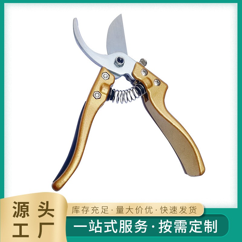厂家批发金属铝柄剪刀果树修枝花卉园林多功能家用省力果枝剪粗枝