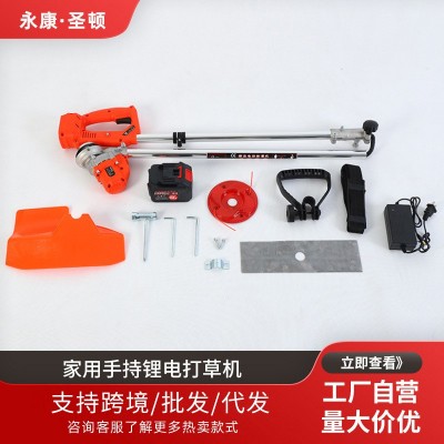 家用手持锂电打草机充电锄草神器电动割草机多功能小型锂电除草机