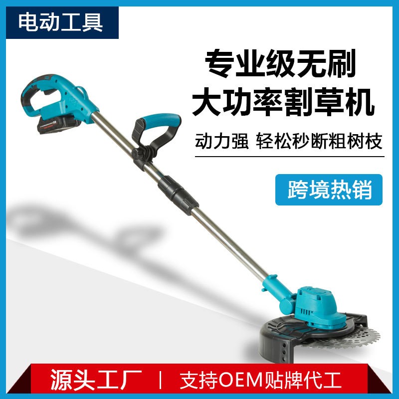 割草机无刷锂电除草机手持无线电动打草机便携园林修草机器跨境
