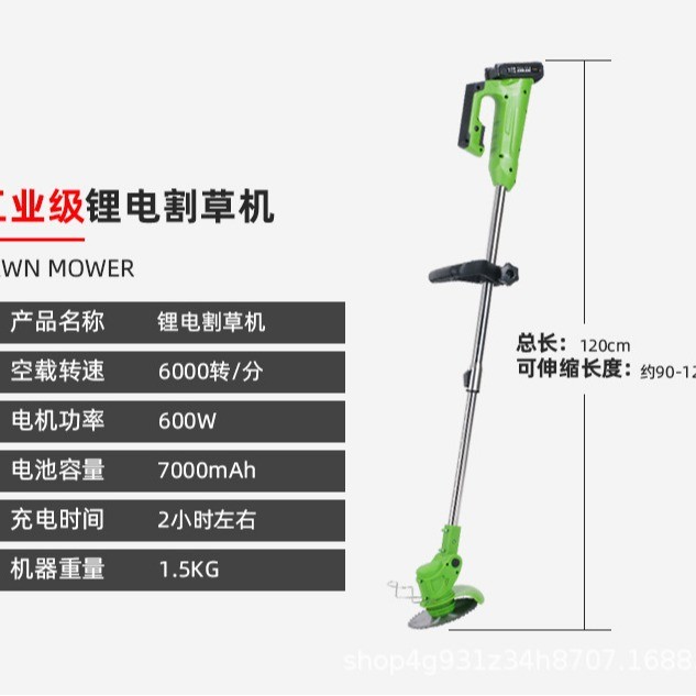 家用锂电充电式割草机便携式锄草机多功能打草机园林工具厂家直供图5