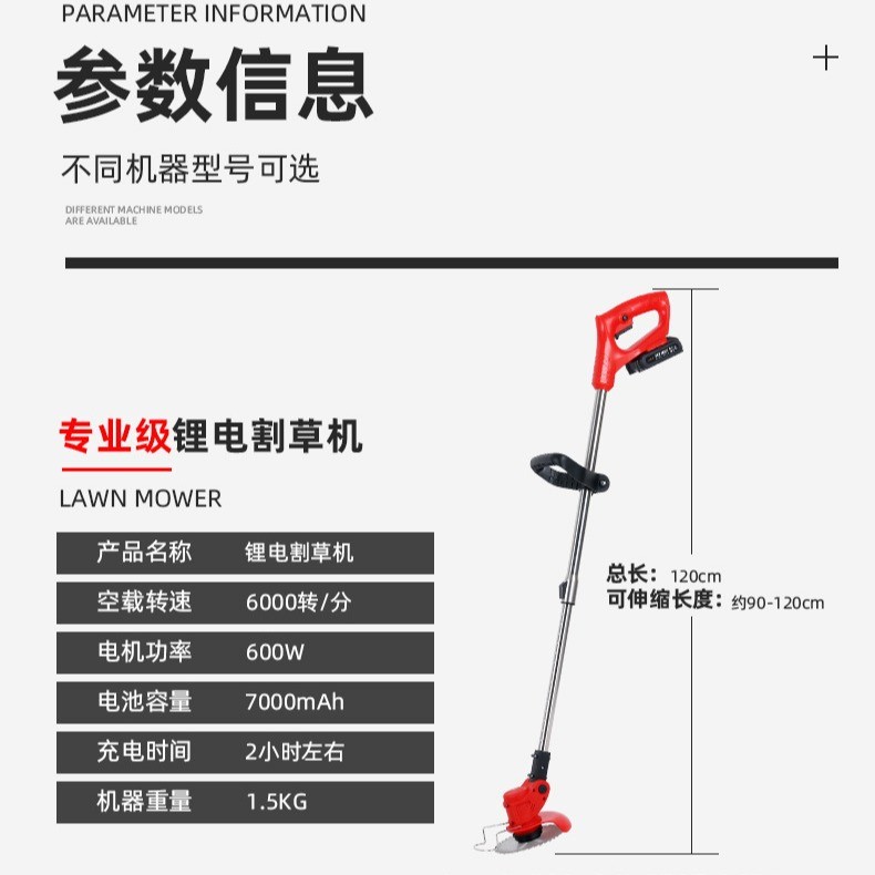 12v 24v 迷你小型便携式手持家用锂电割草机，充电修枝机图3