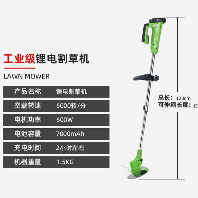 12v 24v 迷你小型便携式手持家用锂电割草机，充电修枝机图2