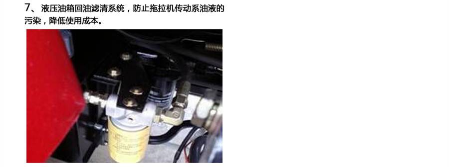 东方红LX1204轮式拖拉机 东方红LX1204轮式拖拉机