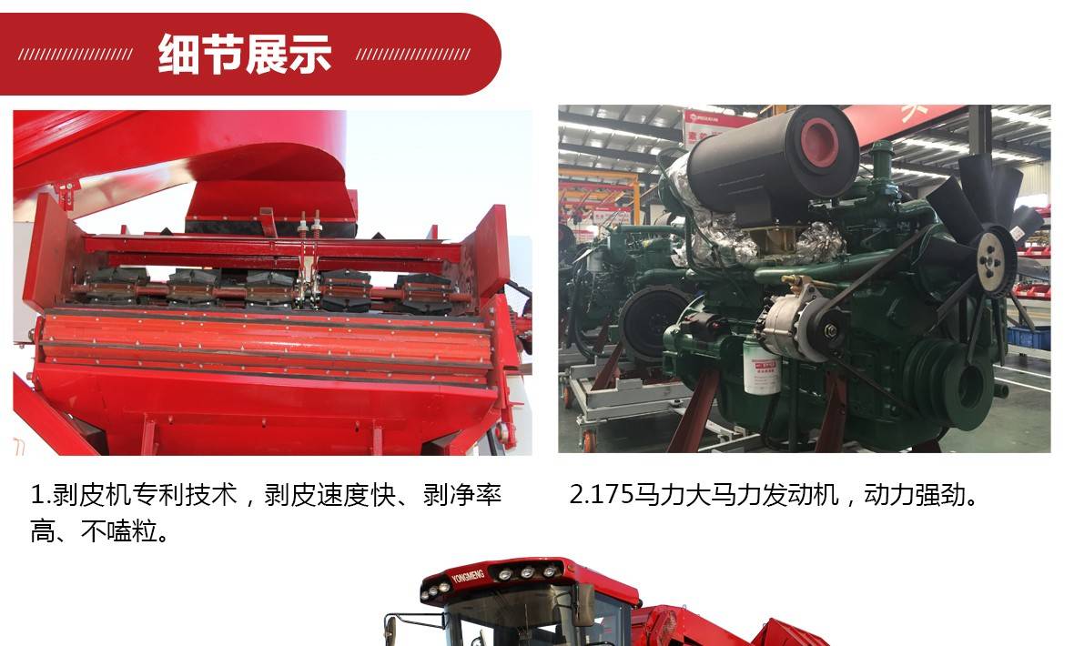 4YZ-4ABC(国二)-4细节展示_01