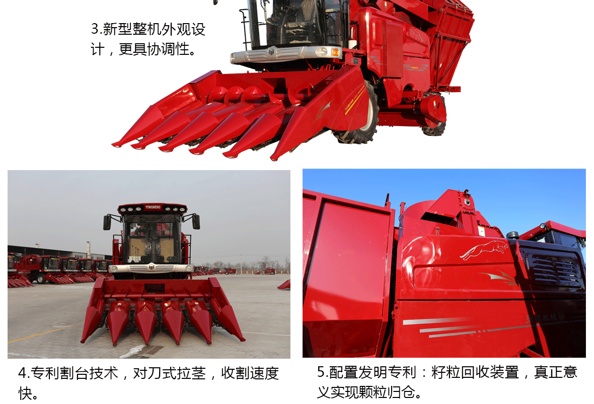 4YZ-4ABC(国二)-4细节展示_02