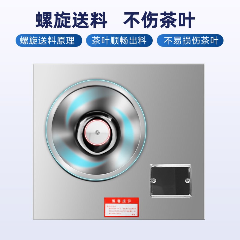 全自动茶叶分装机定量称重多功能包装机铁观音计量小型红茶灌装机图2