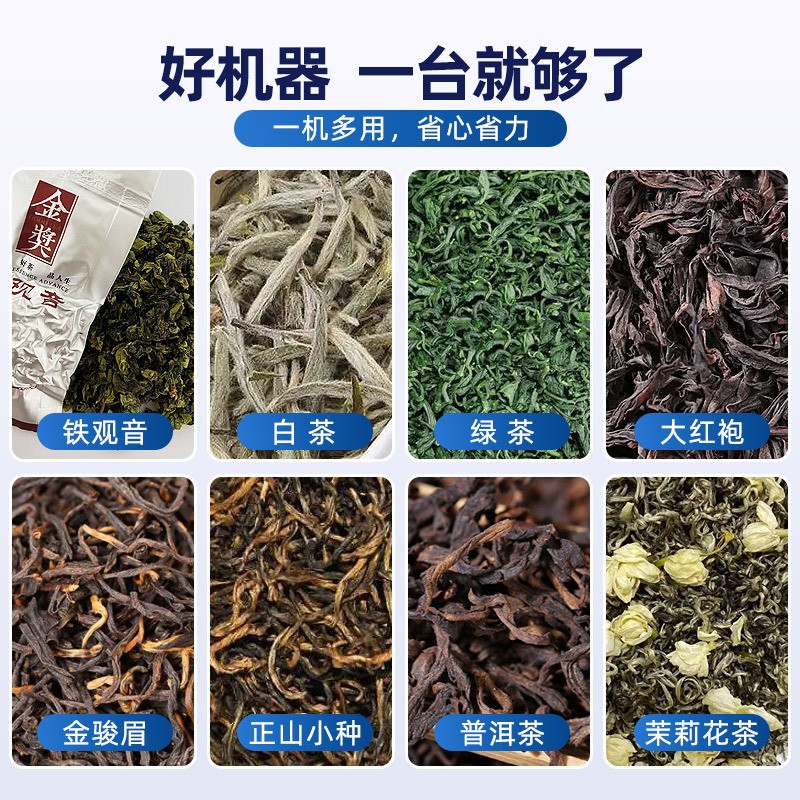 全自动茶叶分装机定量称重多功能包装机铁观音计量小型红茶灌装机图3