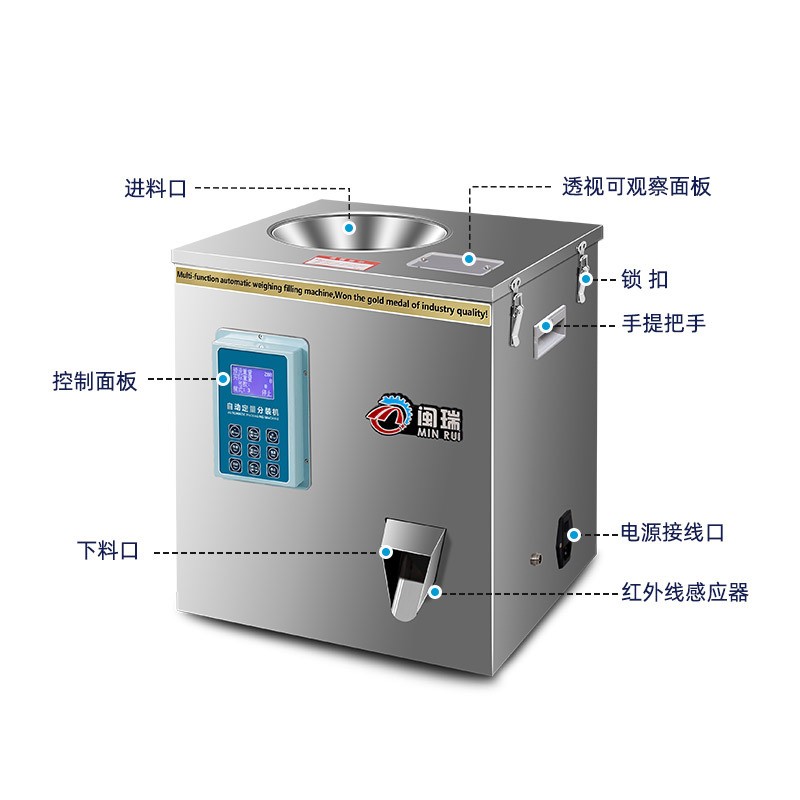 全自动茶叶分装机定量称重多功能包装机铁观音计量小型红茶灌装机图5