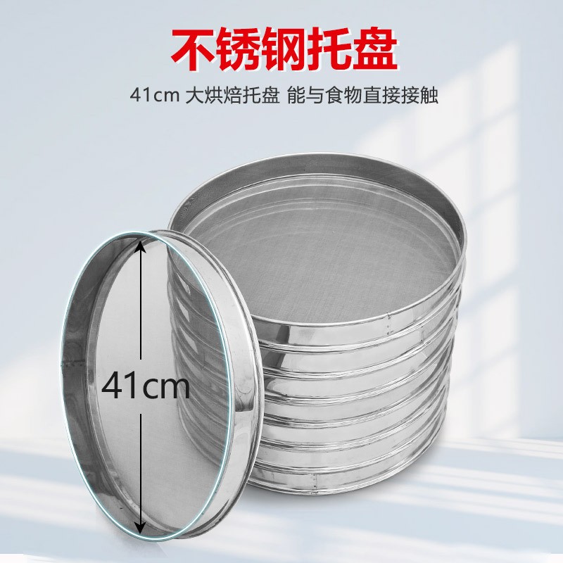 旋转式不锈钢烘焙机茶叶五谷药材咖啡豆提香机水果干片食品烘干机图4