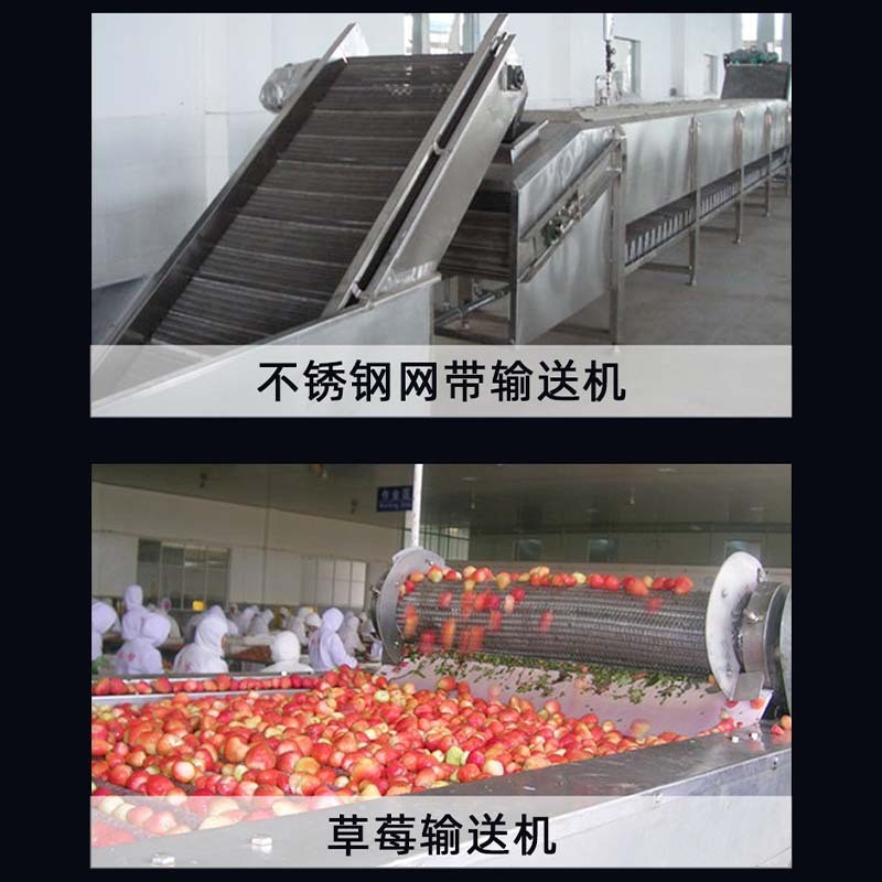 不锈钢网带输送机食品清洗机流水线输送水域杀菌输送机面包冷却塔图4