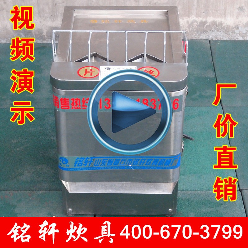 供应 切丝切片机 土豆 瓜果 萝卜 黄瓜 苦瓜 切丝 切片机 商用