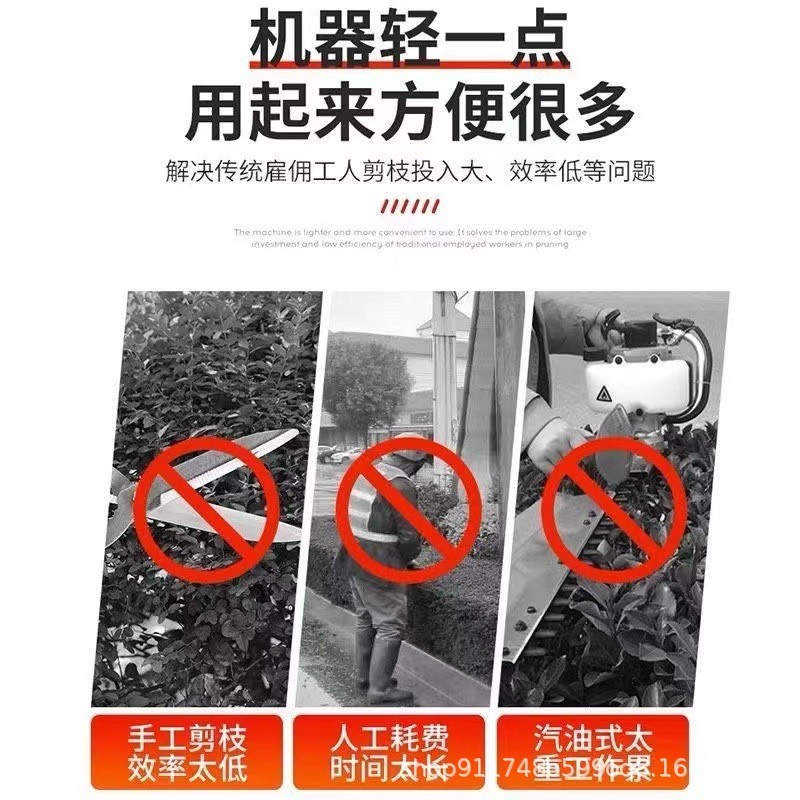 充电式绿篱机锂电割草机茶树电动修枝机绿化修枝剪适用于牧田电池图4