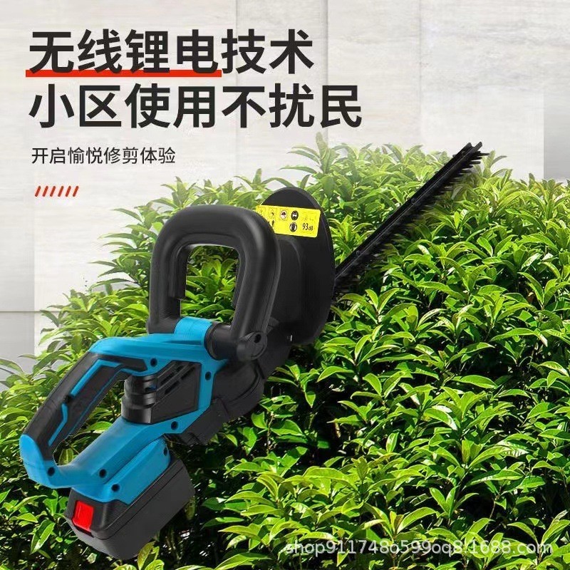 充电式绿篱机锂电割草机茶树电动修枝机绿化修枝剪适用于牧田电池图3