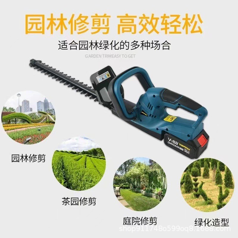 充电式绿篱机锂电割草机茶树电动修枝机绿化修枝剪适用于牧田电池图2