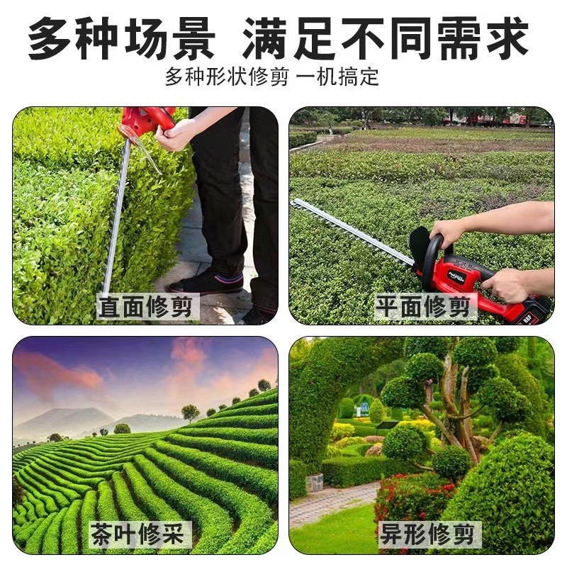 无刷绿篱机便携式家用充电茶树叶篱笆剪园林修小型无线绿化修剪机图2