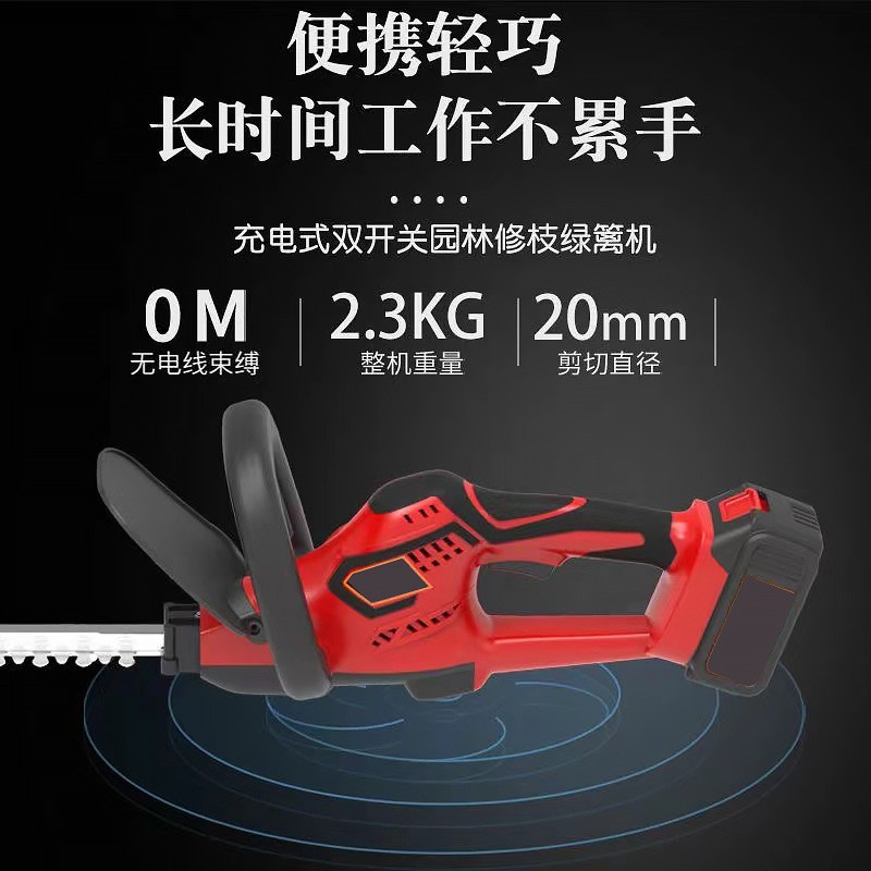 无刷绿篱机便携式家用充电茶树叶篱笆剪园林修小型无线绿化修剪机图3