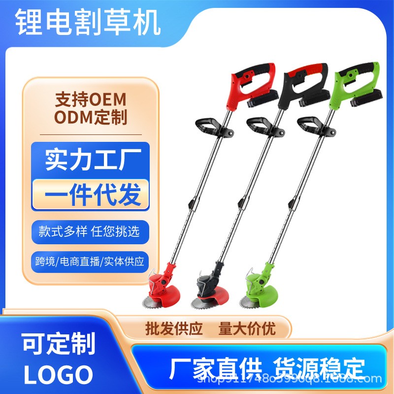 小型锂电打草机电动割草机家用园林修剪割草机手持充电式除草机