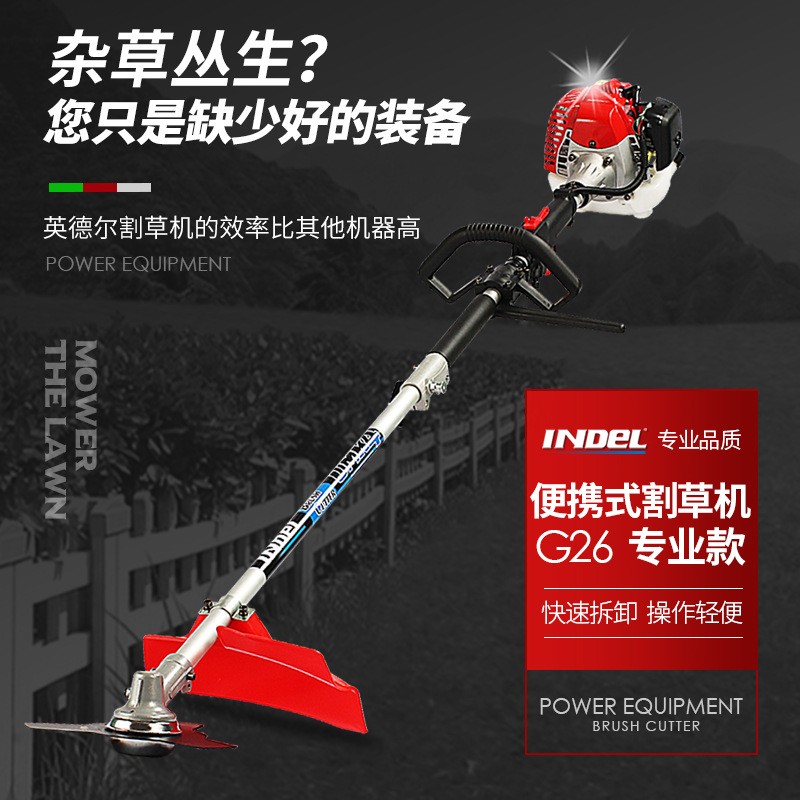 英德尔割草机小型家用侧挂式汽油打草机修剪机农用除草机打草机图2