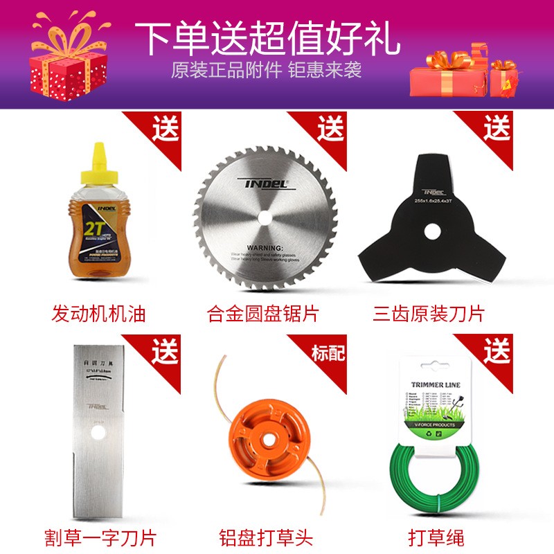 英德尔背负式割草机BG430A豪华汽油打草机二冲程割灌机松土除草机图4