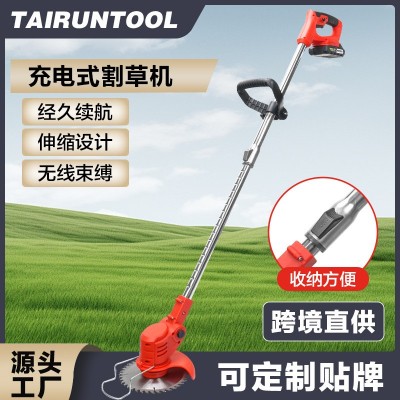 电动割草机家用小型锂电除草机草坪修剪机多功能打草机锄除草神器